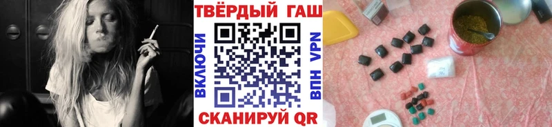 Купить закладку Alpha-PVP  Каннабис  Амфетамин  Меф  ГАШ  Лсд 25  КОКАИН  Калач-на-Дону