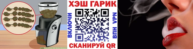 Еда ТГК конопля  Купить  Калач-на-Дону 