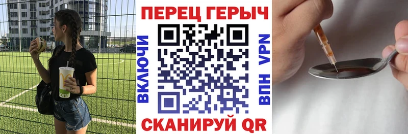 Купить закладки  Калач-на-Дону  Героин афганец 