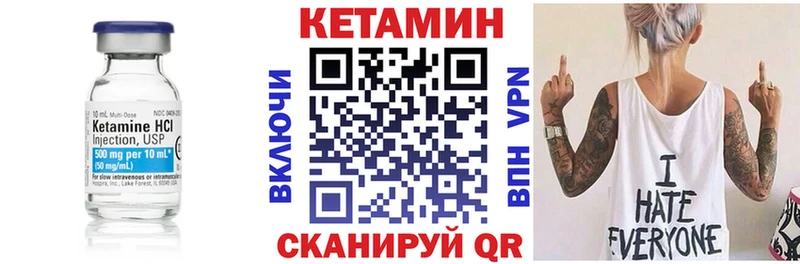 Кетамин ketamine  Купить где  Калач-на-Дону 