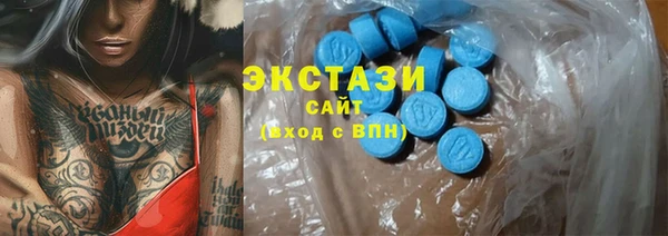 амфетамин Каменск-Шахтинский