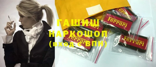 каннабис Каменногорск