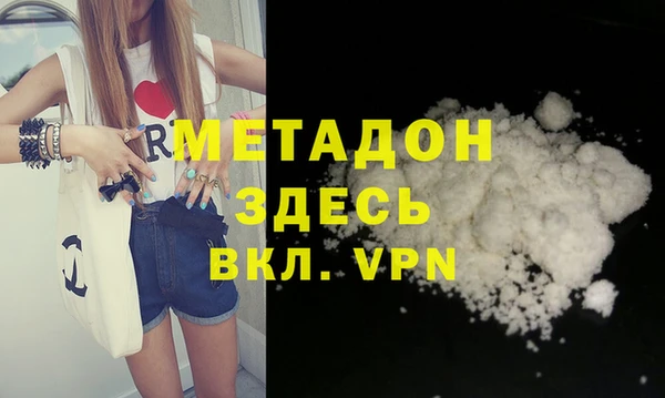 каннабис Каменногорск