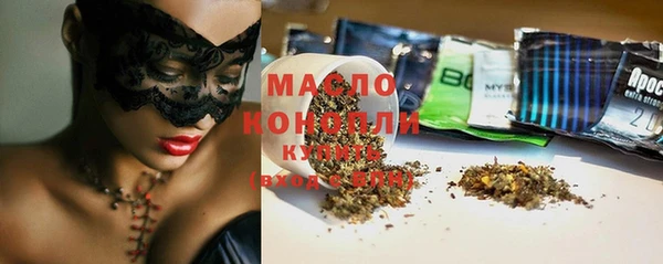 ГАЛЛЮЦИНОГЕННЫЕ ГРИБЫ Каменка