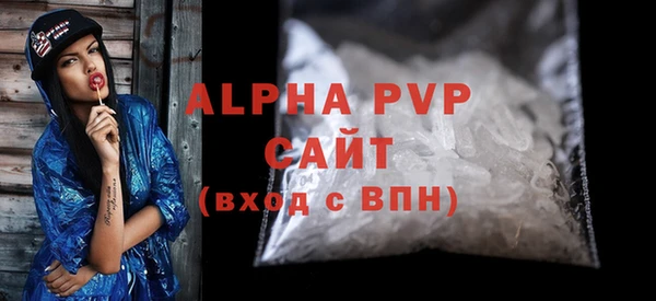 каннабис Каменногорск