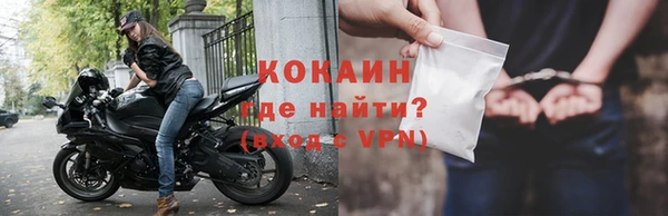 амфетамин Каменск-Шахтинский