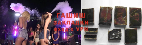 амфетамин Каменск-Шахтинский