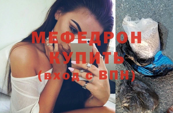 ГАЛЛЮЦИНОГЕННЫЕ ГРИБЫ Каменка