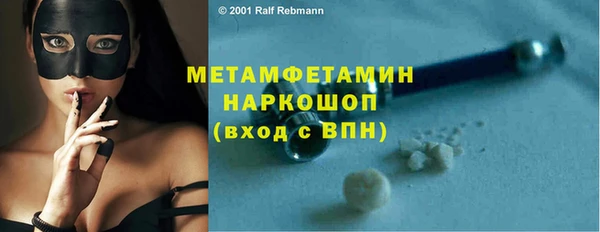 каннабис Каменногорск