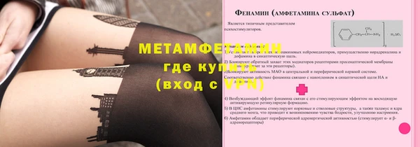 каннабис Каменногорск