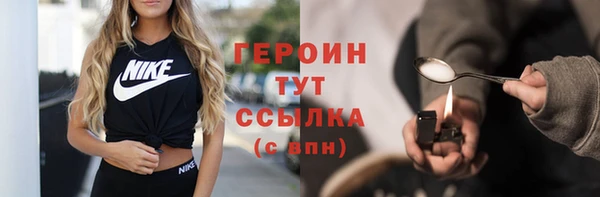 амфетамин Каменск-Шахтинский