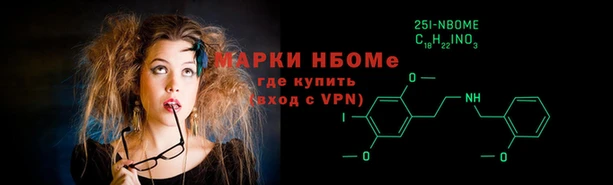 каннабис Каменногорск