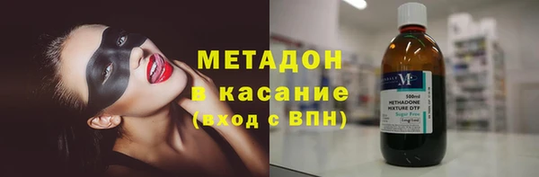 амфетамин Каменск-Шахтинский