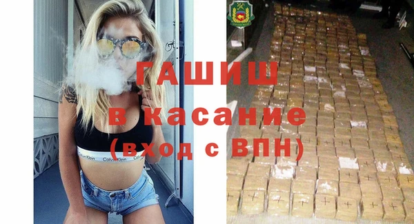 ГАЛЛЮЦИНОГЕННЫЕ ГРИБЫ Каменка