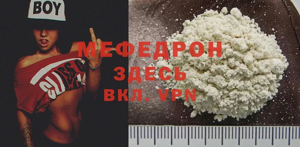 ГАЛЛЮЦИНОГЕННЫЕ ГРИБЫ Каменка