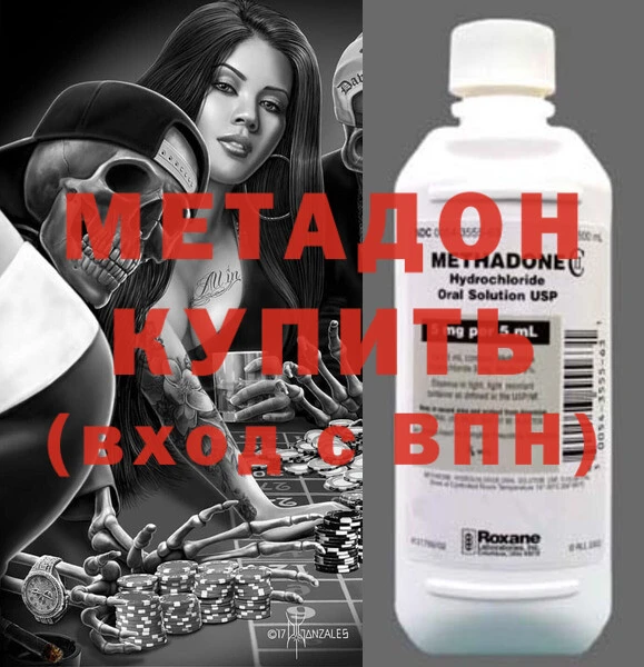 каннабис Каменногорск