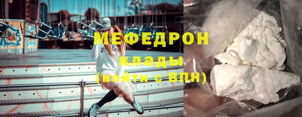 амфетамин Каменск-Шахтинский