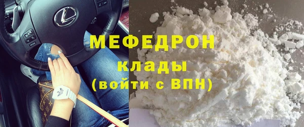 амфетамин Каменск-Шахтинский