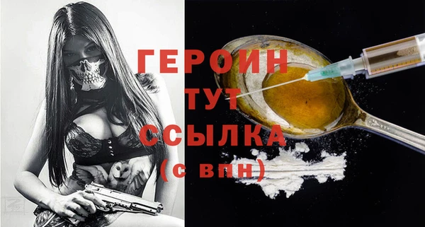 ГАЛЛЮЦИНОГЕННЫЕ ГРИБЫ Каменка