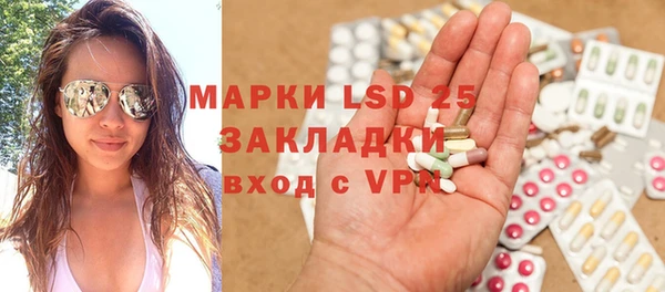 каннабис Каменногорск