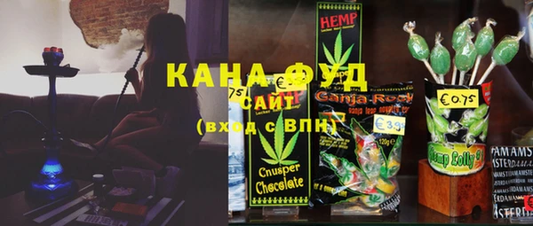 амфетамин Каменск-Шахтинский