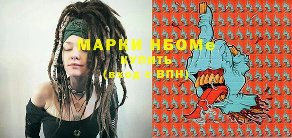 каннабис Каменногорск