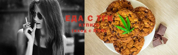 амфетамин Каменск-Шахтинский