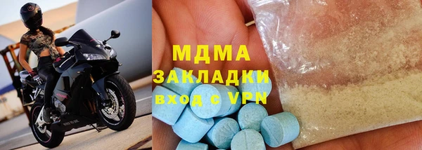 каннабис Каменногорск