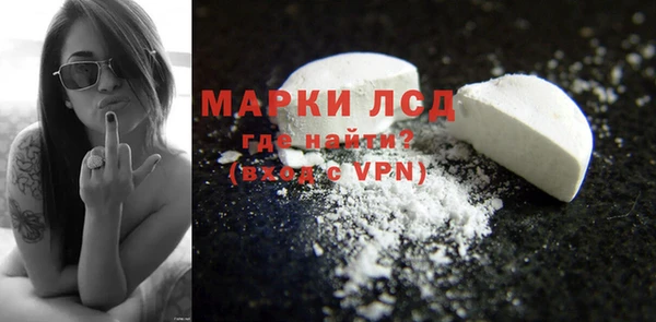 амфетамин Каменск-Шахтинский