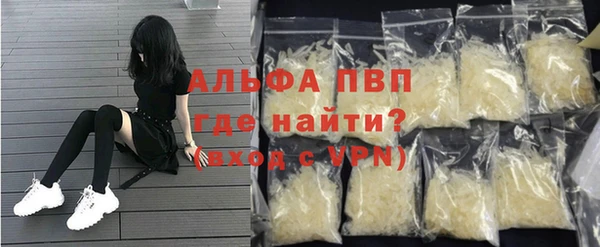 амфетамин Каменск-Шахтинский