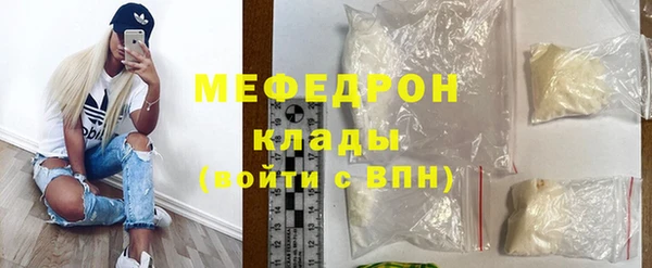 каннабис Каменногорск