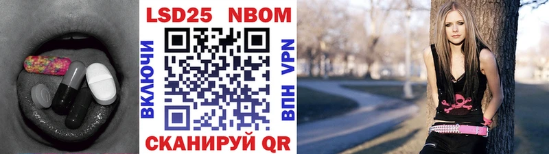 Купить где  Калач-на-Дону  LSD-25 экстази ecstasy 