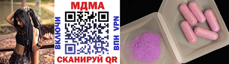 MDMA молли  Купить закладки  Калач-на-Дону 