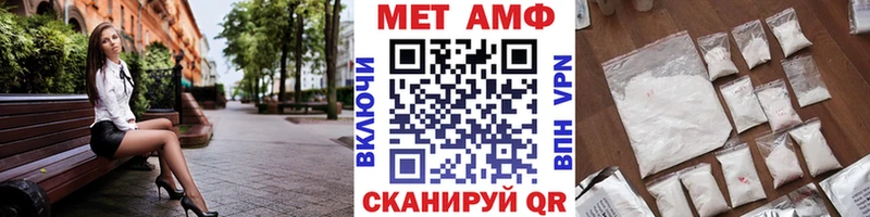 Купить  Калач-на-Дону  Первитин кристалл 
