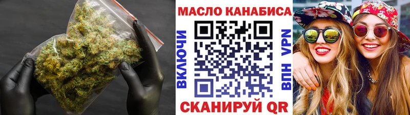 Купить где  Калач-на-Дону  ТГК THC oil 